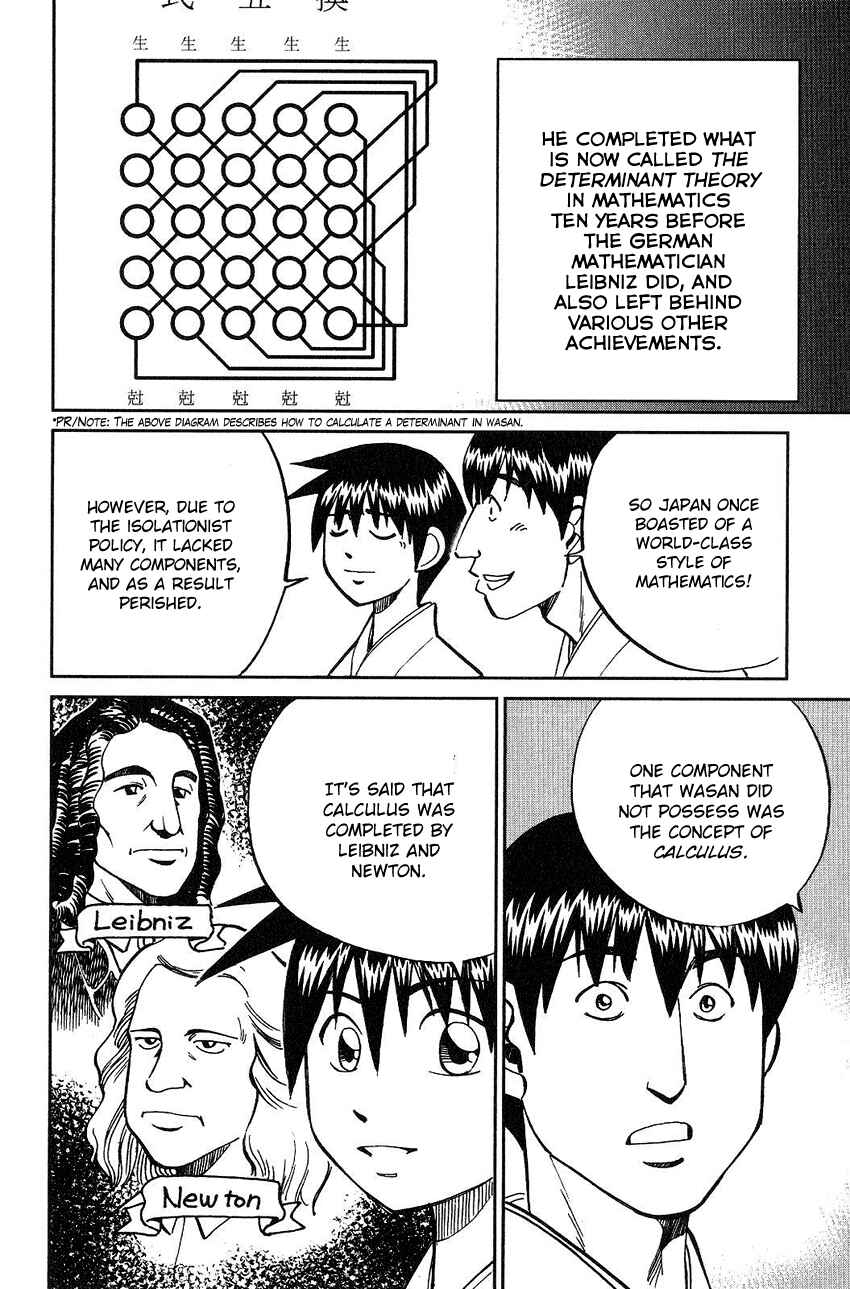 Page 43 Chapter 75 Q.E.D