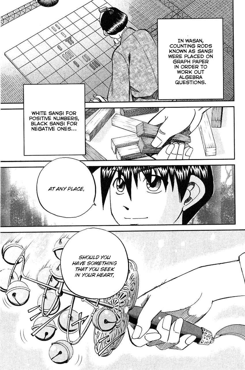 Page 48 Chapter 75 Q.E.D