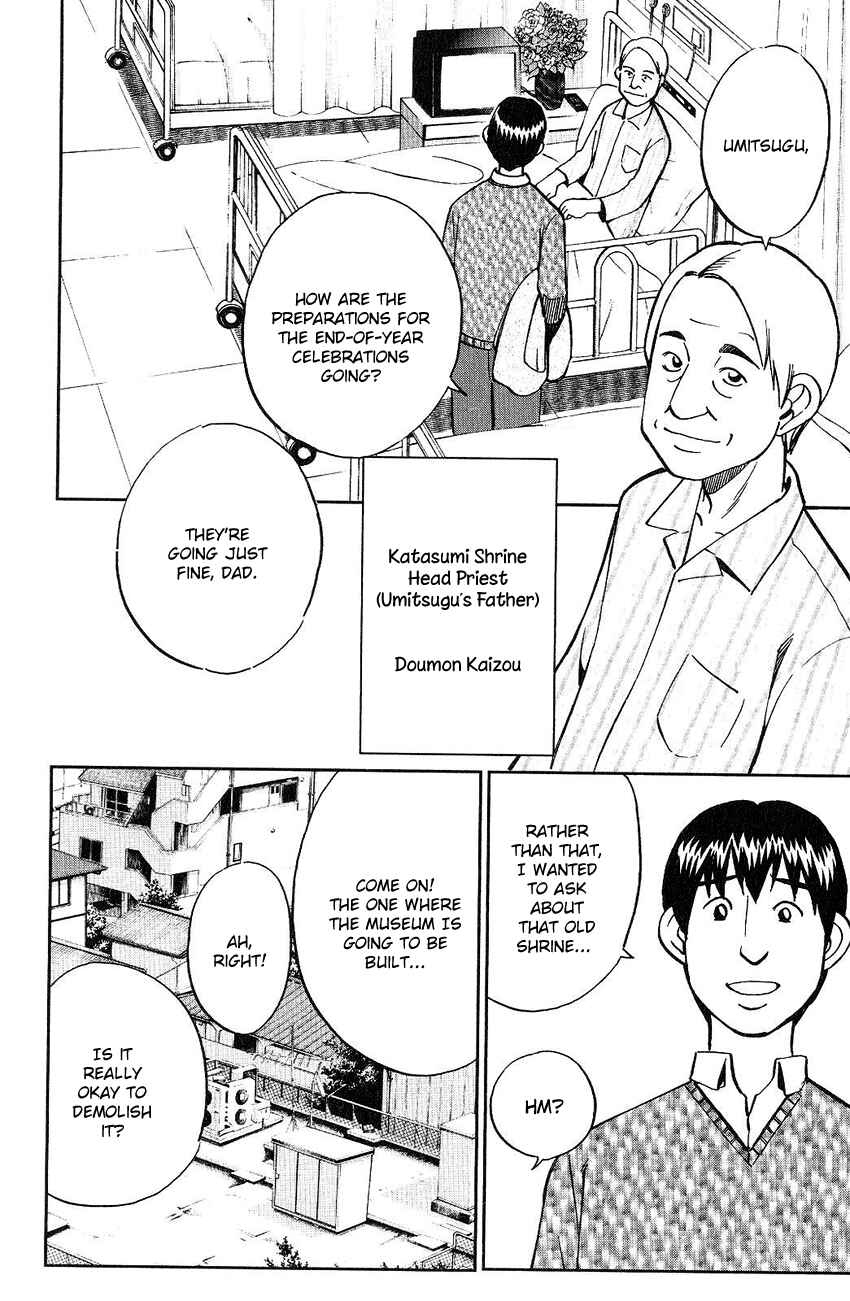 Page 52 Chapter 75 Q.E.D