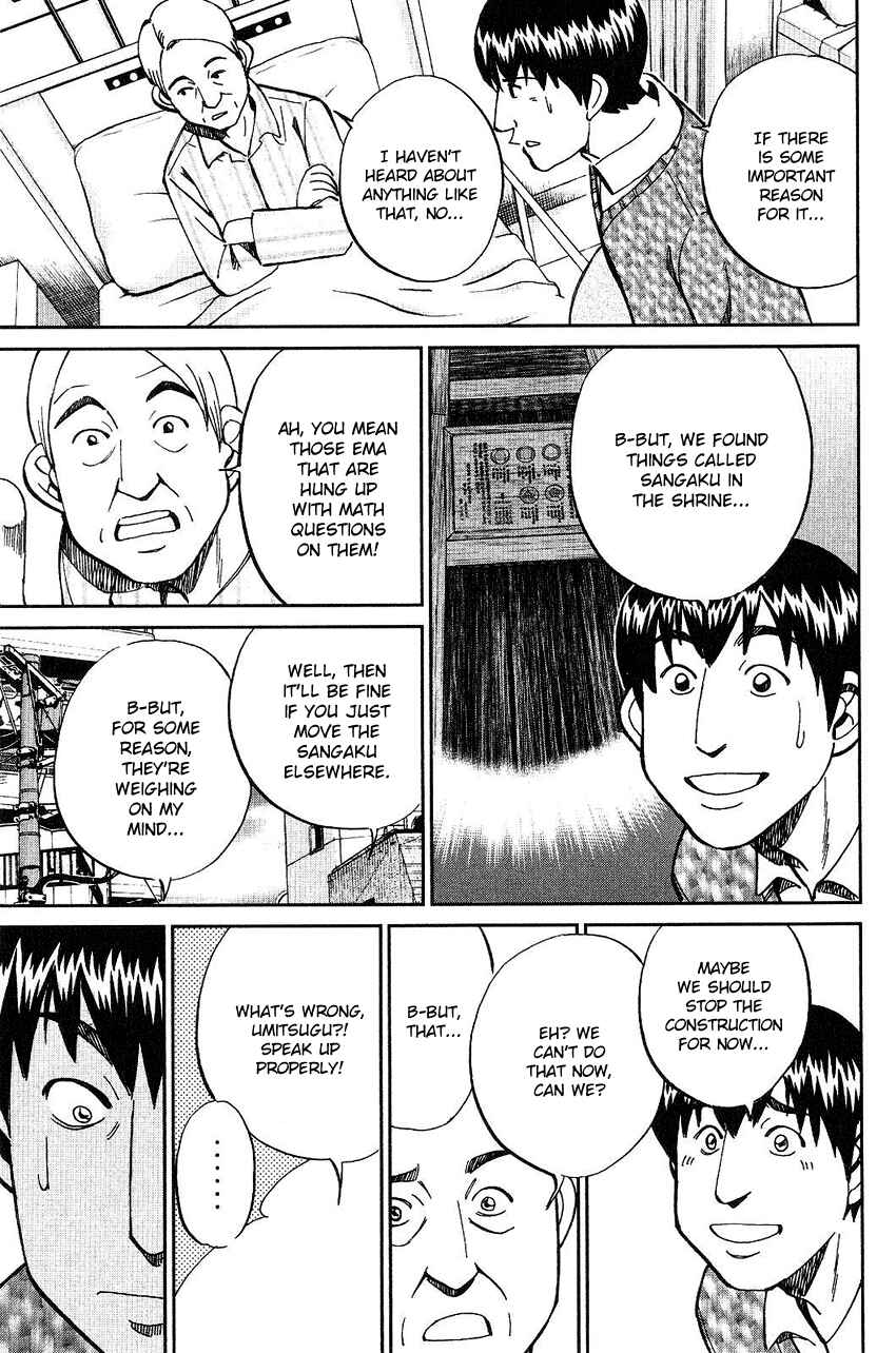 Page 53 Chapter 75 Q.E.D
