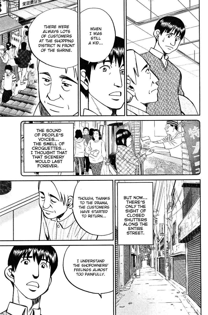 Page 55 Chapter 75 Q.E.D