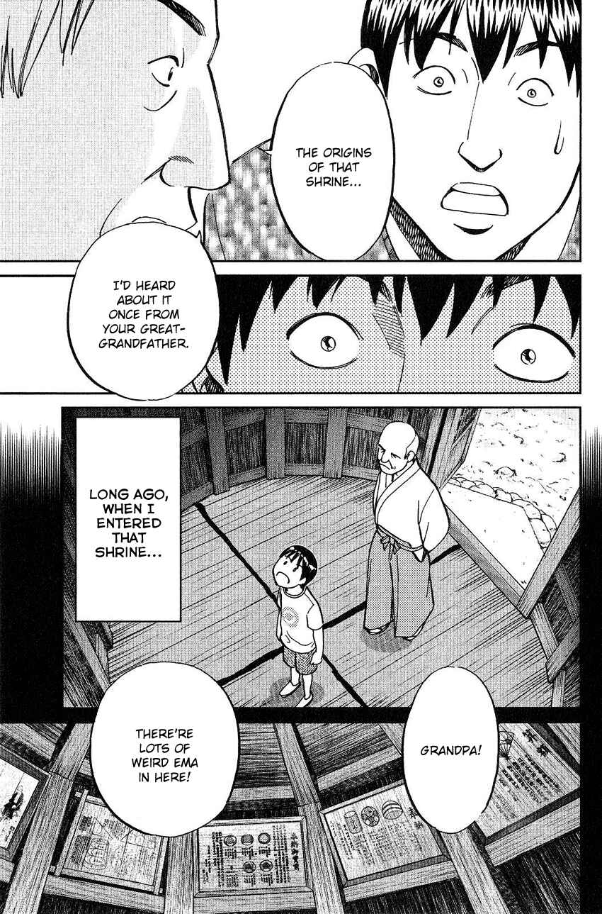 Page 57 Chapter 75 Q.E.D