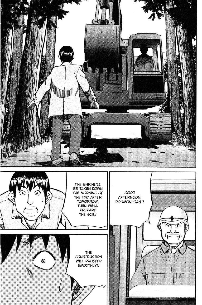 Page 61 Chapter 75 Q.E.D