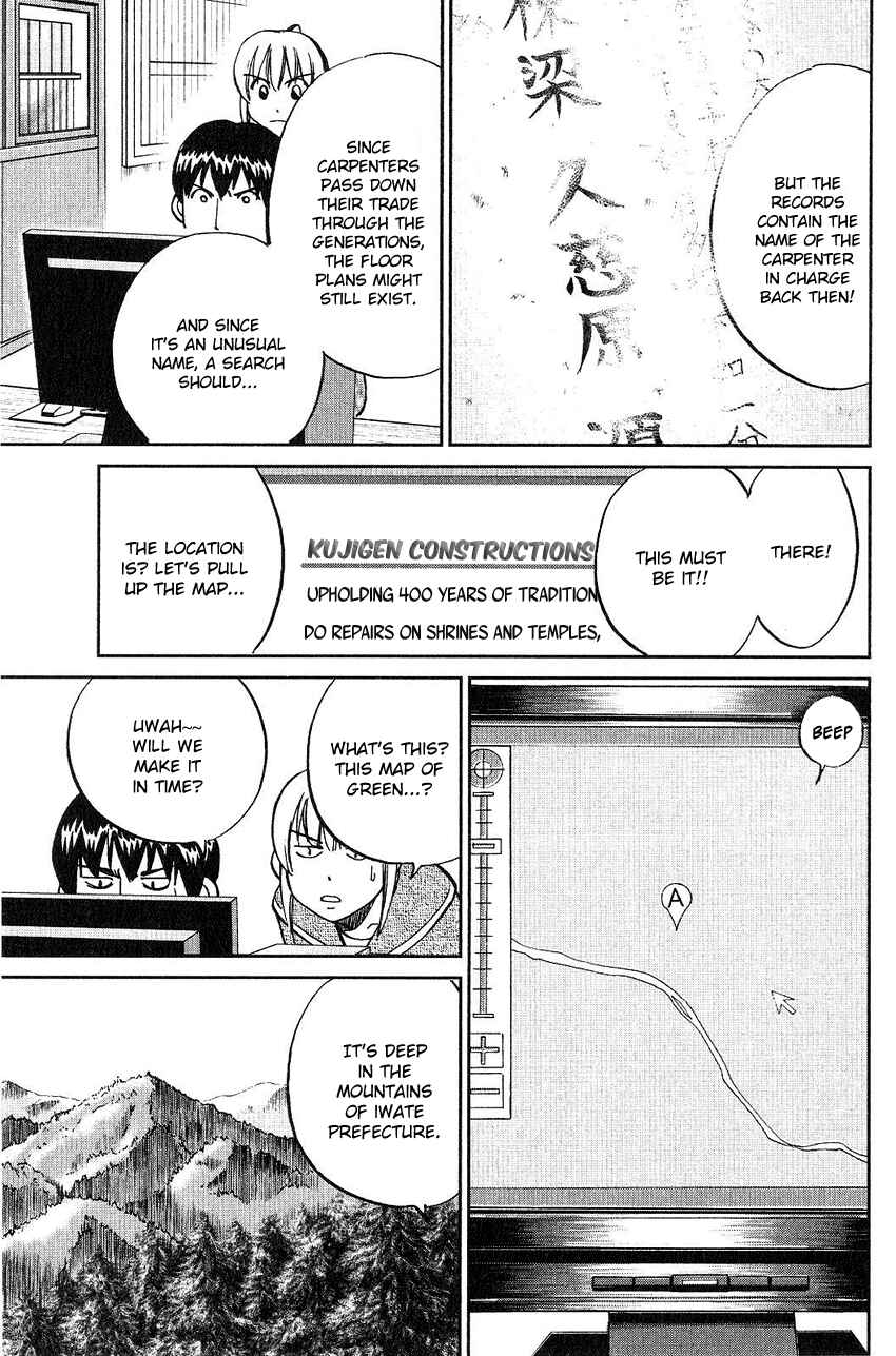 Page 65 Chapter 75 Q.E.D