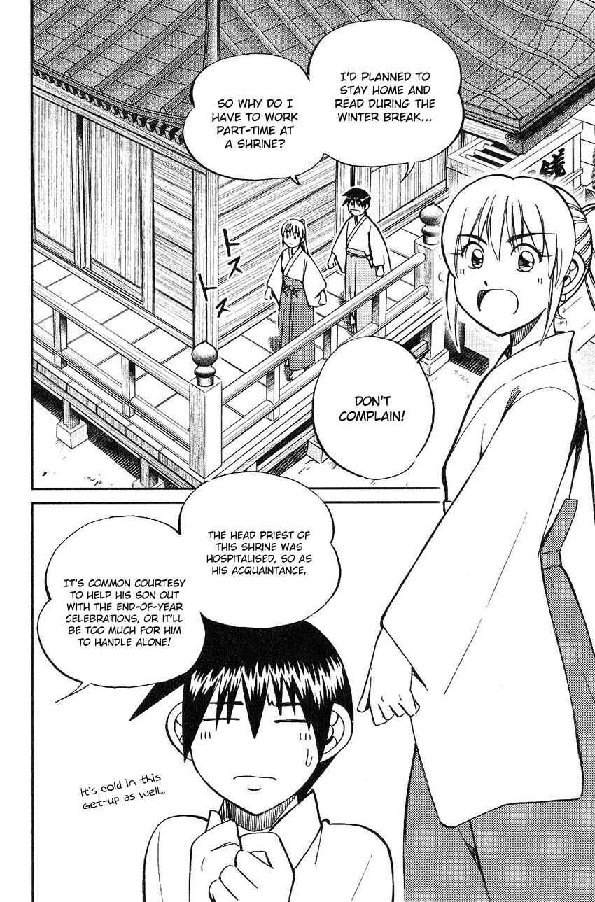 Page 7 Chapter 75 Q.E.D