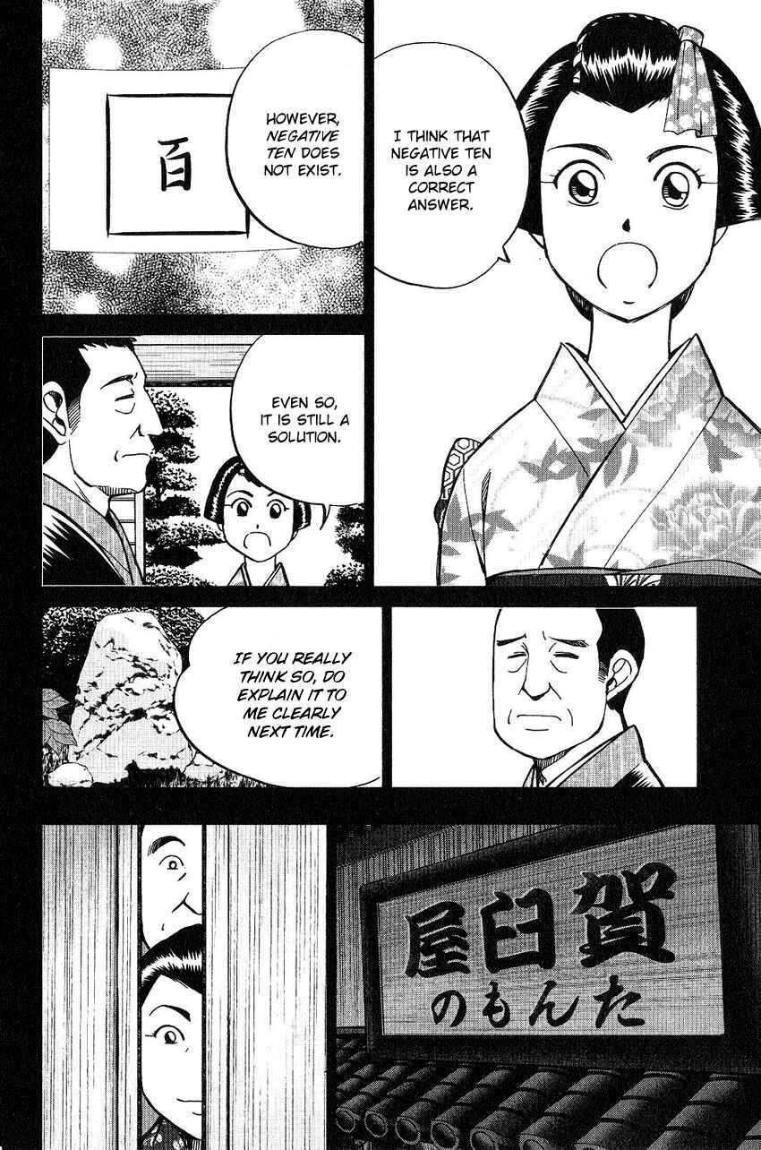 Page 70 Chapter 75 Q.E.D