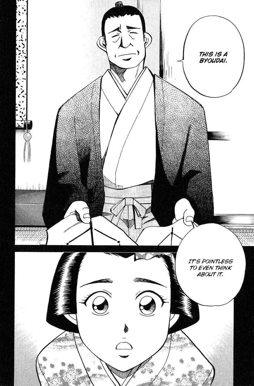 Page 74 Chapter 75 Q.E.D