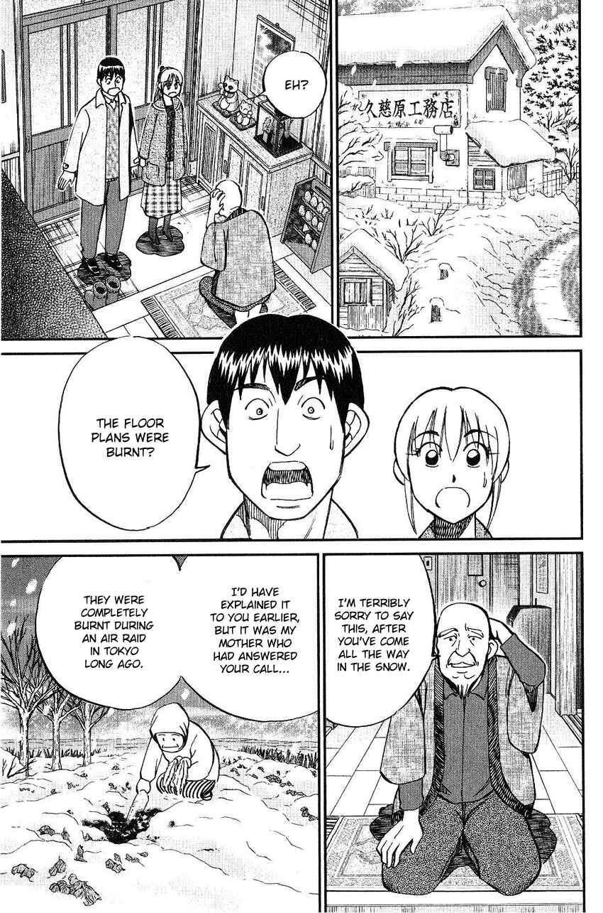 Page 75 Chapter 75 Q.E.D