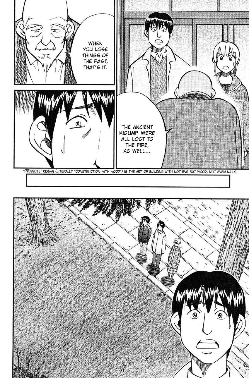 Page 76 Chapter 75 Q.E.D