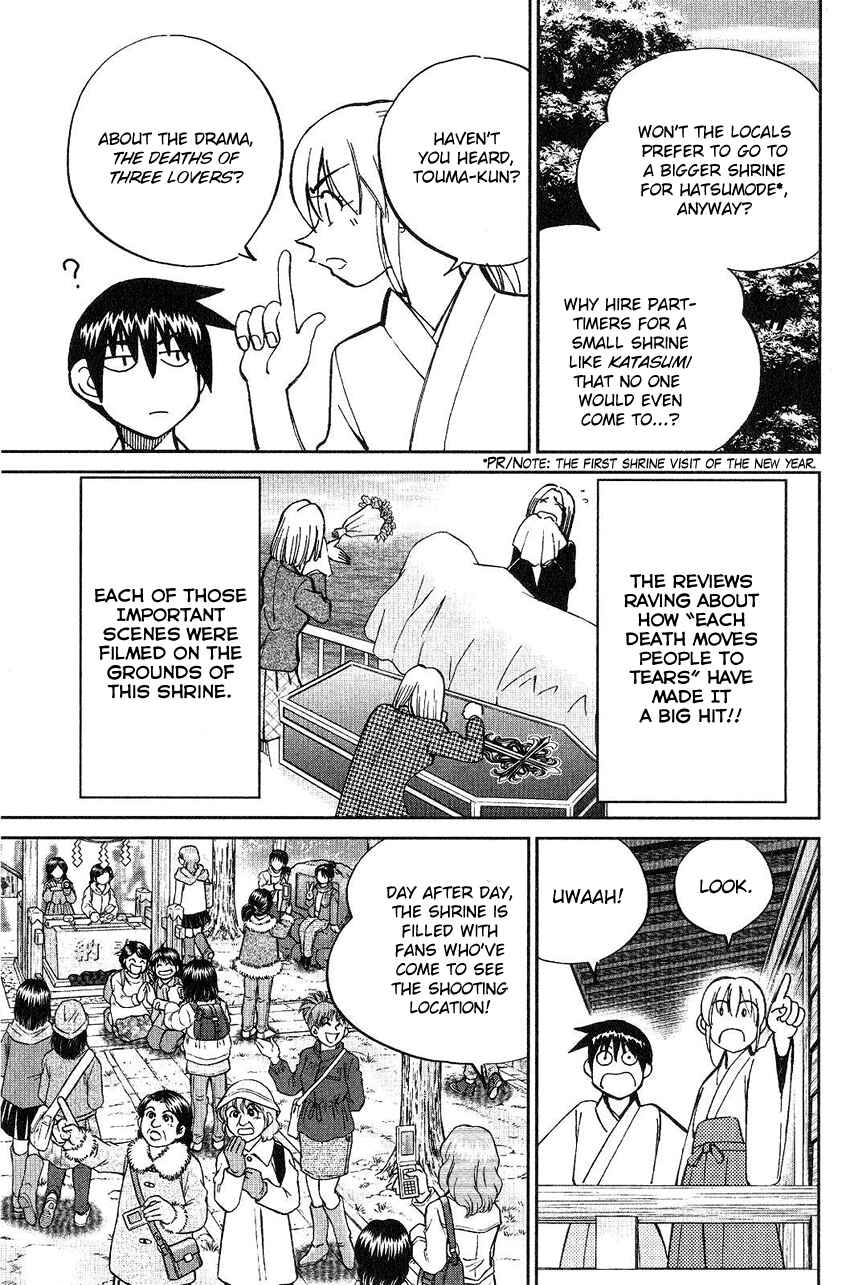 Page 8 Chapter 75 Q.E.D