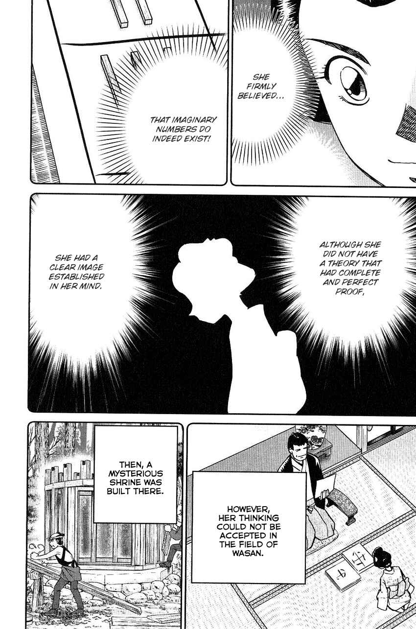 Page 84 Chapter 75 Q.E.D