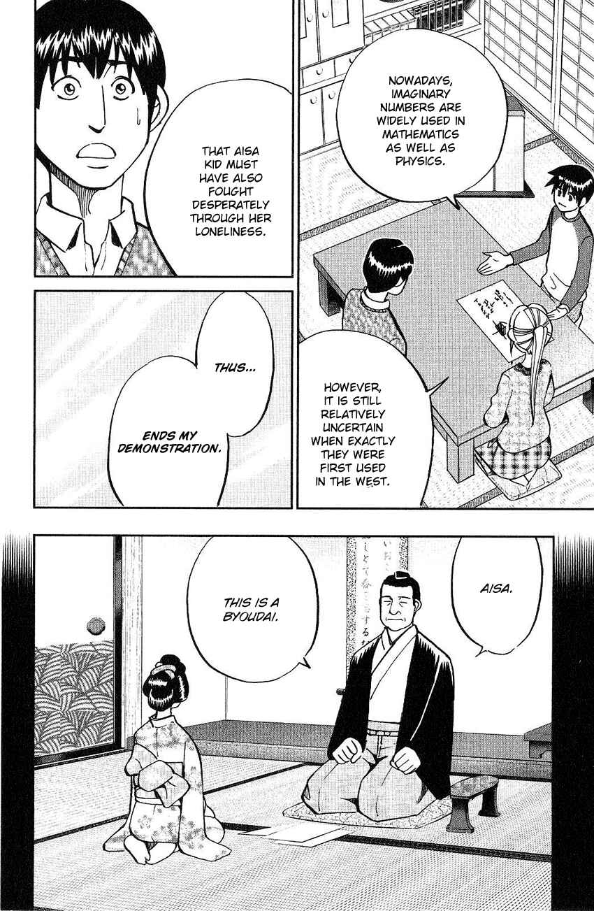 Page 86 Chapter 75 Q.E.D