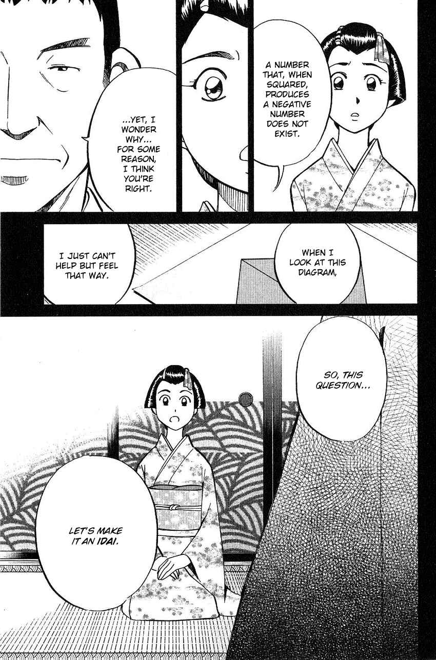 Page 87 Chapter 75 Q.E.D