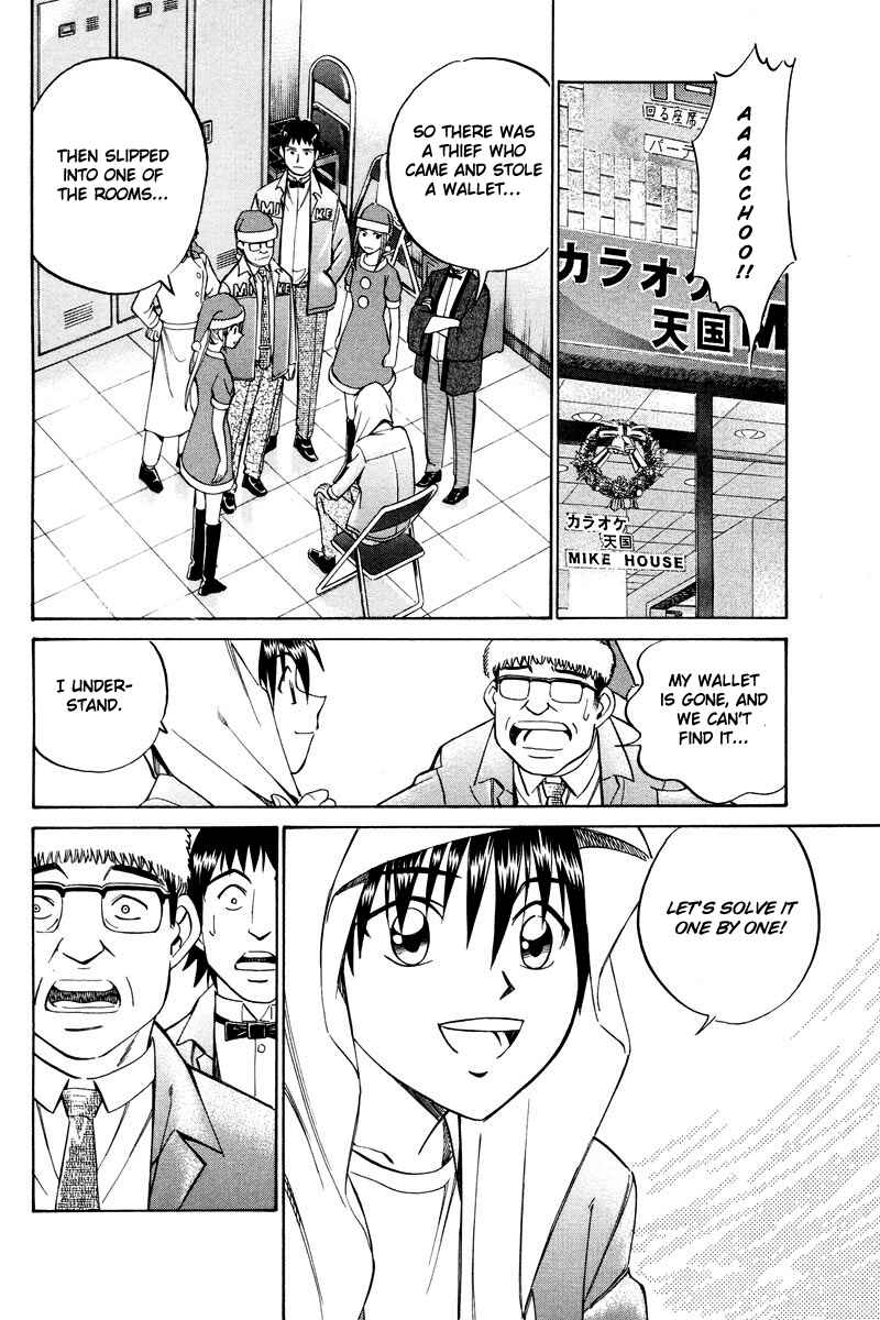 Page 16 Chapter 46.2 Q.E.D