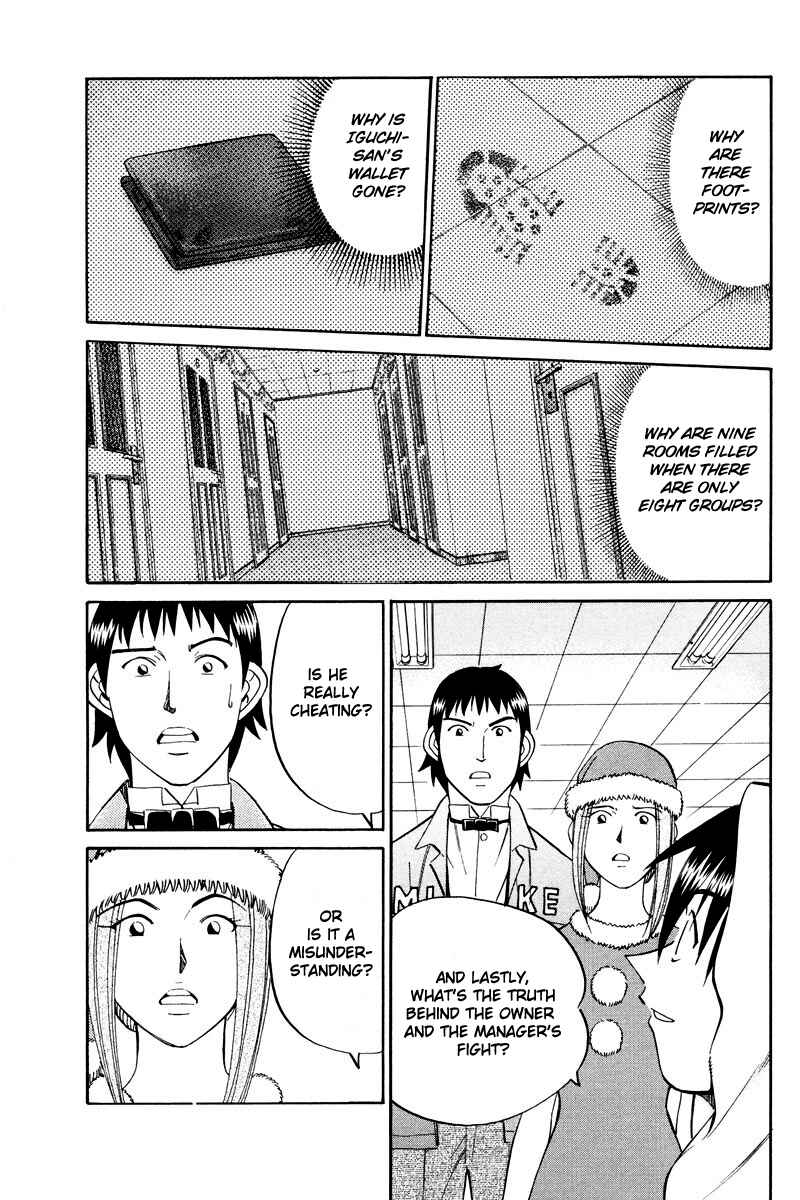 Page 17 Chapter 46.2 Q.E.D