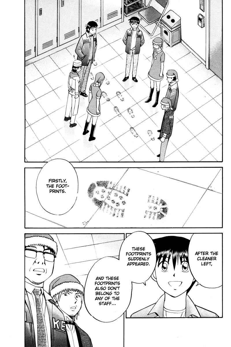 Page 19 Chapter 46.2 Q.E.D