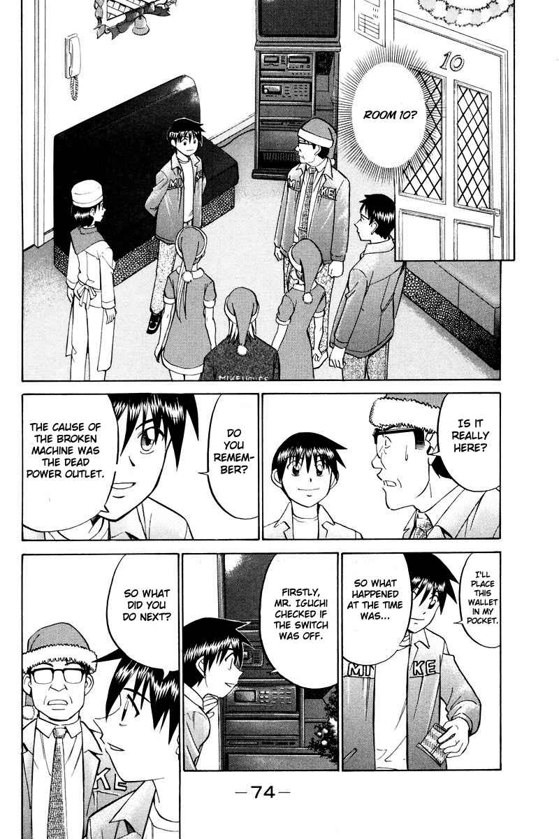Page 24 Chapter 46.2 Q.E.D