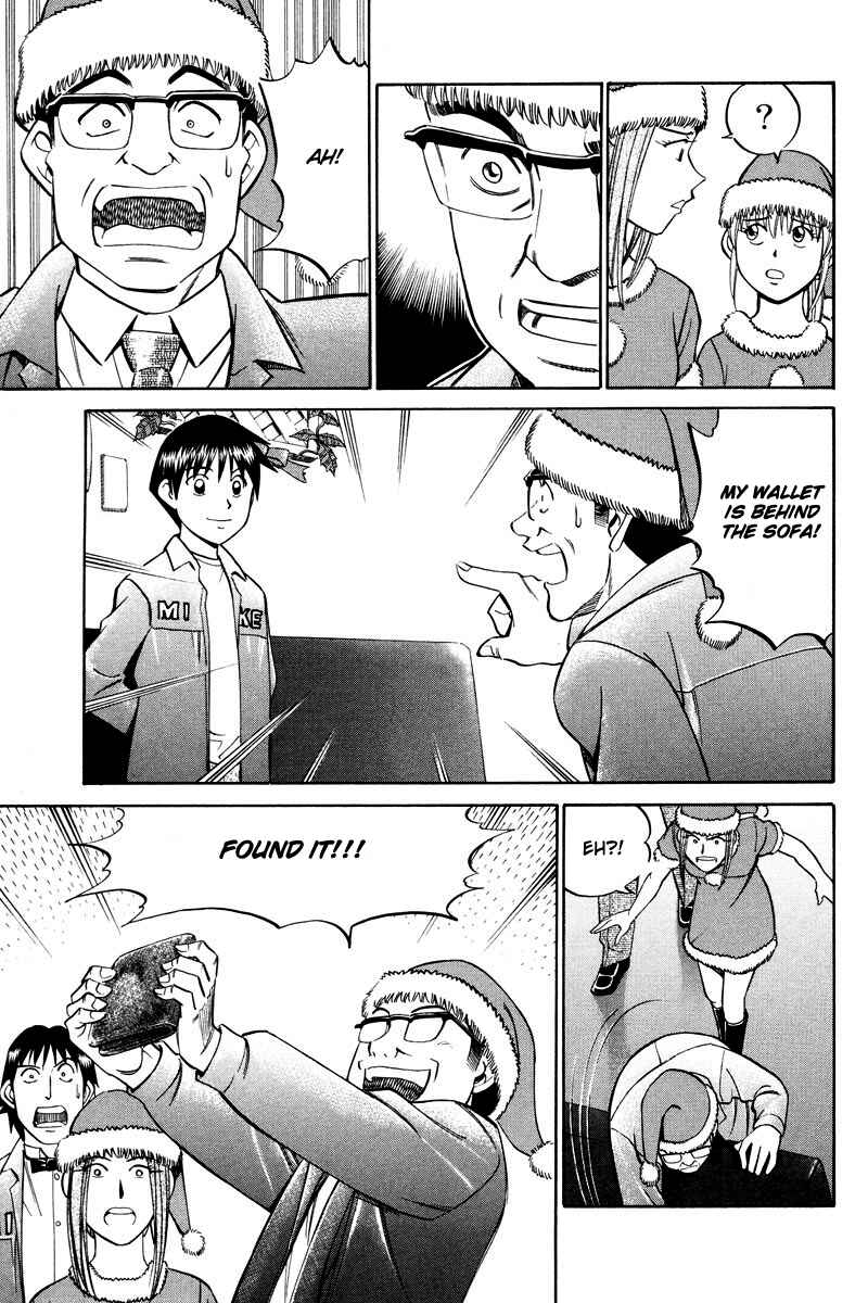 Page 25 Chapter 46.2 Q.E.D