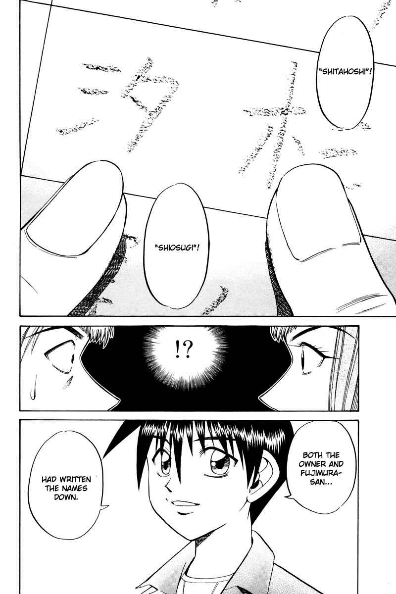Page 30 Chapter 46.2 Q.E.D