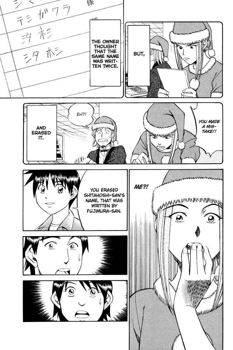 Page 31 Chapter 46.2 Q.E.D
