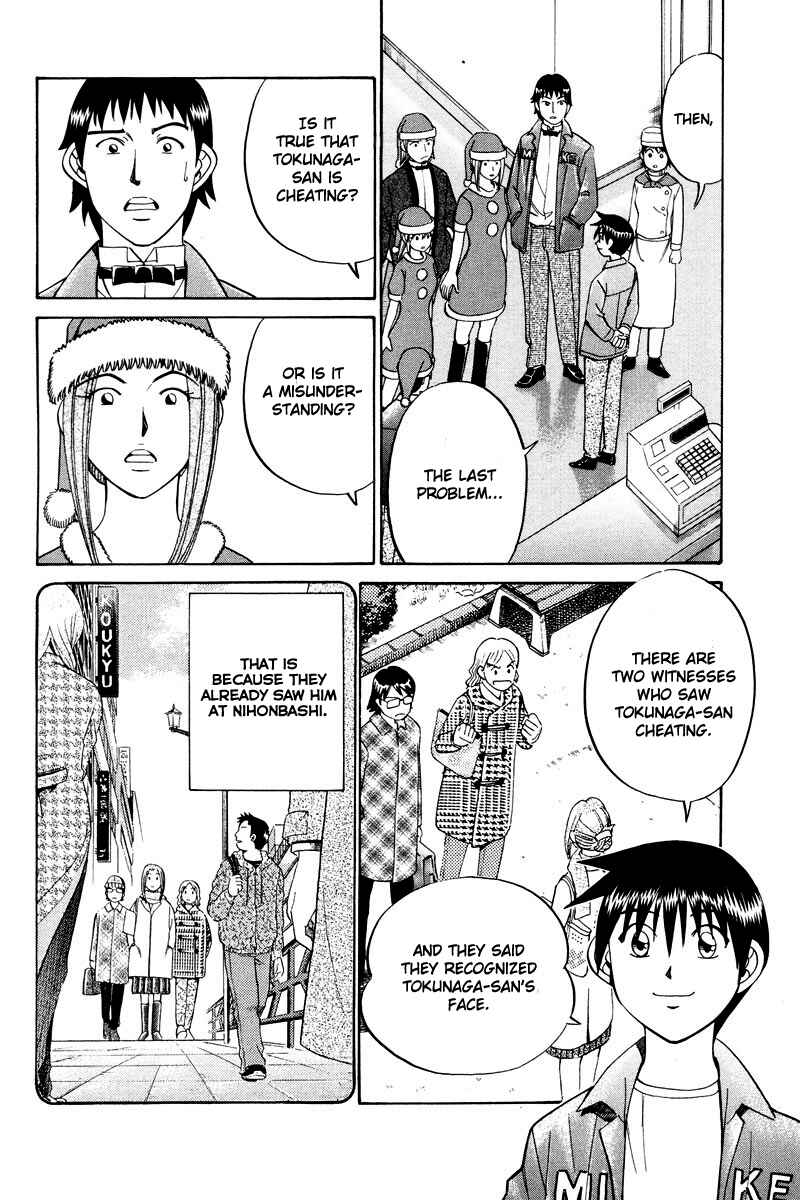 Page 32 Chapter 46.2 Q.E.D