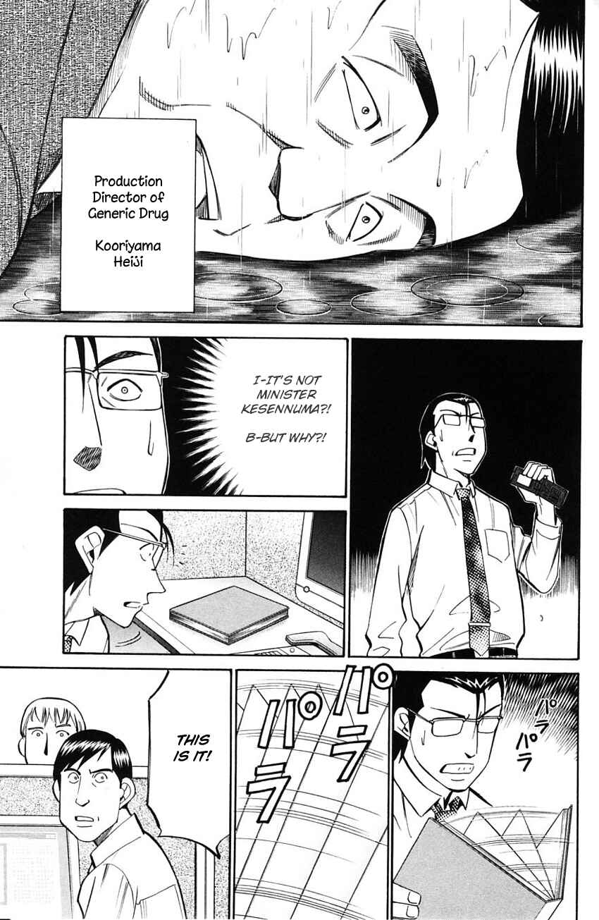 Page 18 Chapter 58.2 Q.E.D
