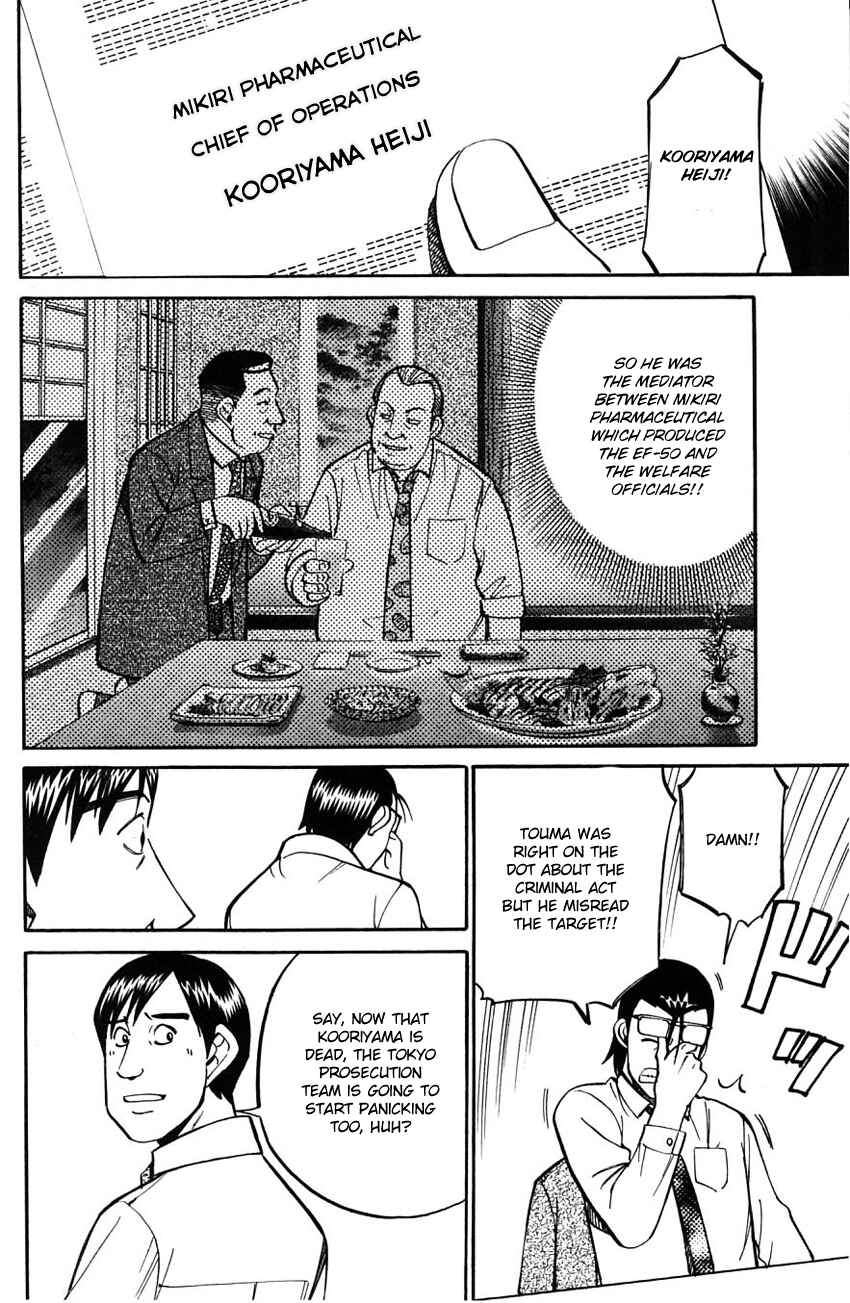Page 19 Chapter 58.2 Q.E.D