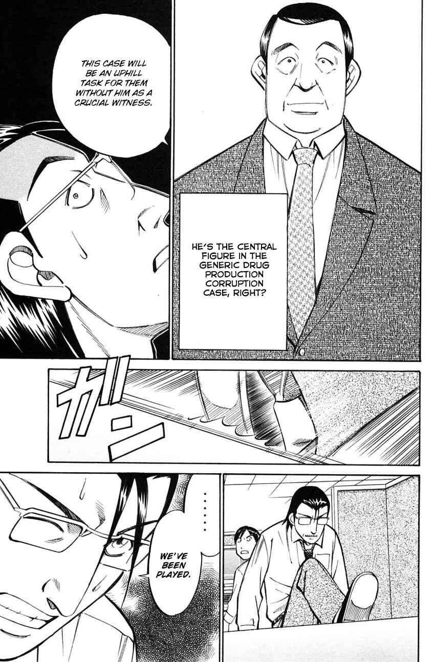 Page 20 Chapter 58.2 Q.E.D
