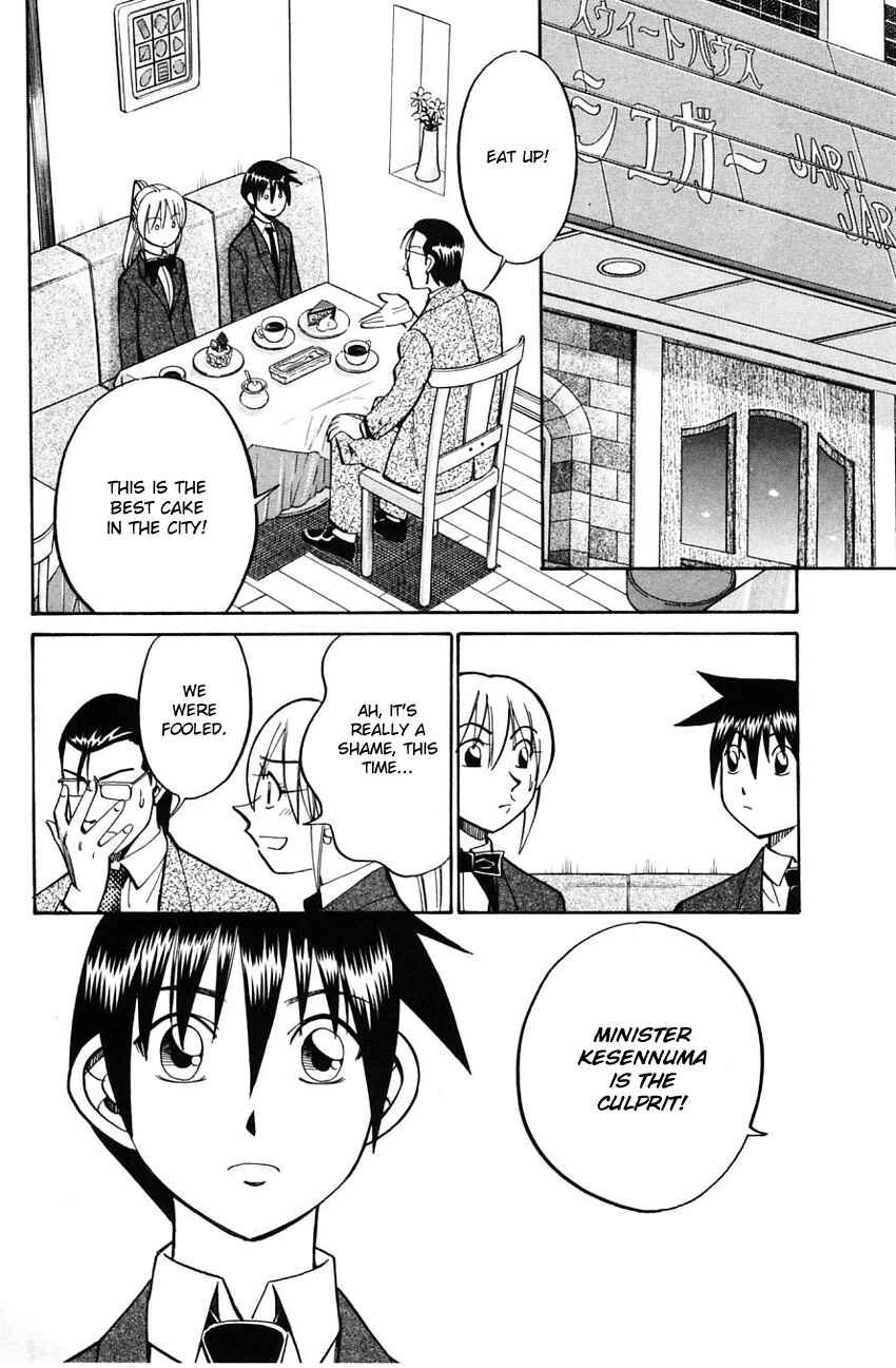 Page 21 Chapter 58.2 Q.E.D
