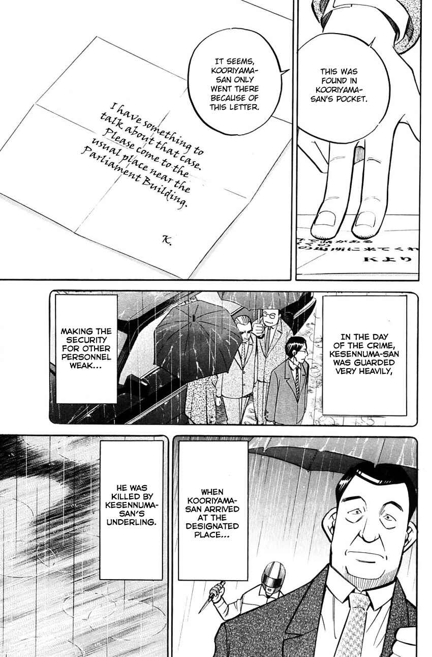 Page 22 Chapter 58.2 Q.E.D