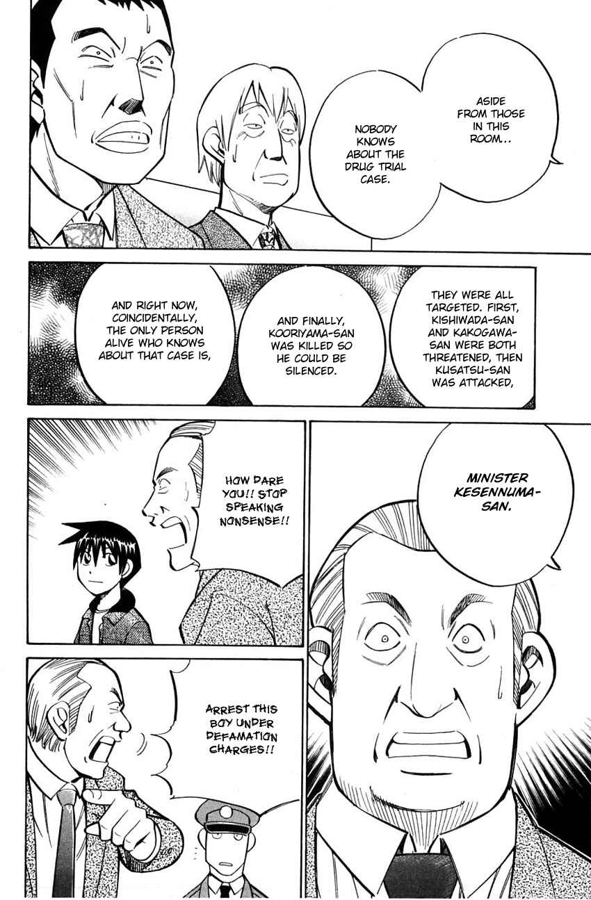 Page 31 Chapter 58.2 Q.E.D