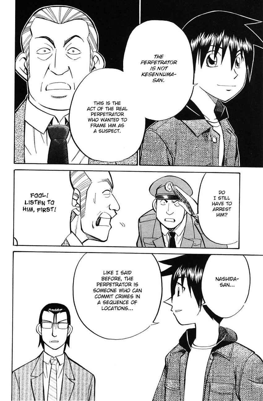 Page 33 Chapter 58.2 Q.E.D