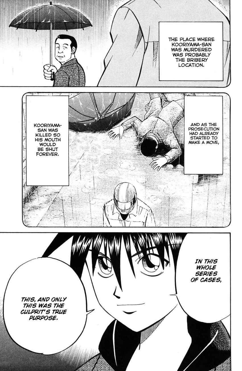 Page 40 Chapter 58.2 Q.E.D
