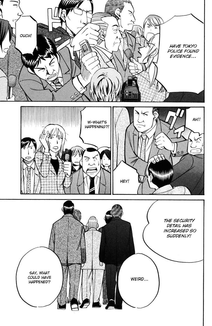 Page 5 Chapter 58.2 Q.E.D