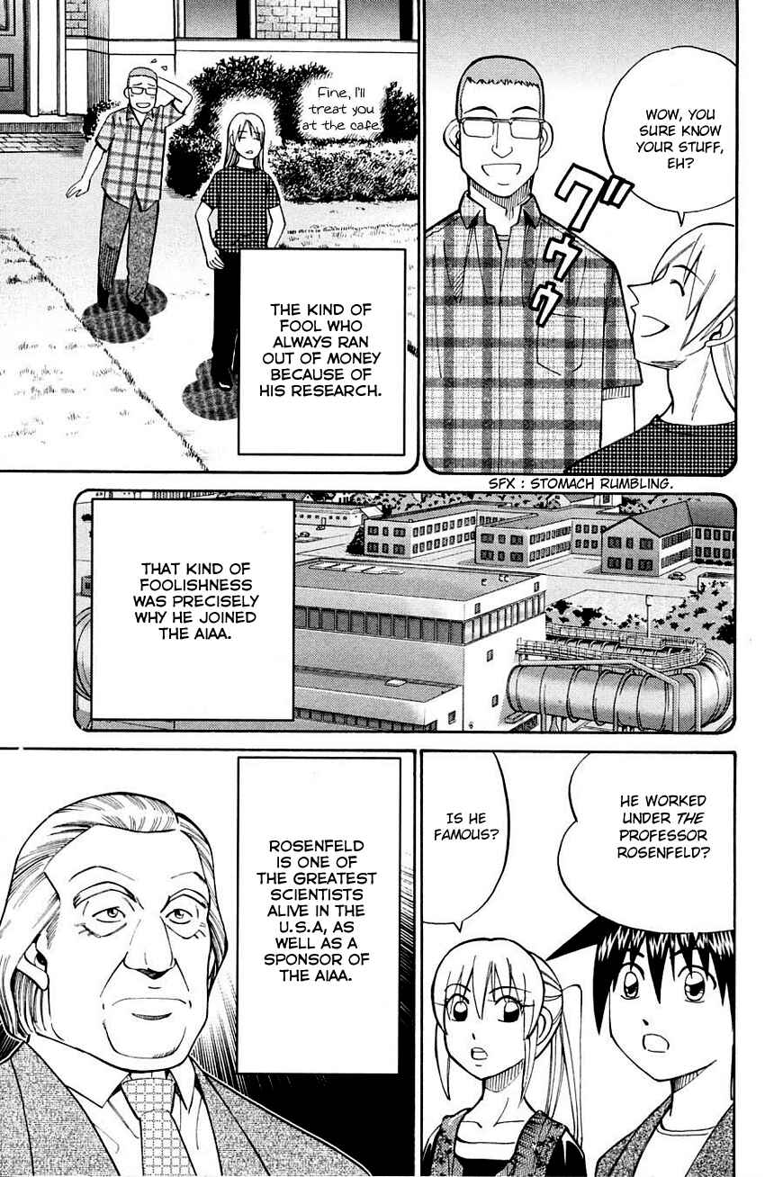 Page 14 Chapter 60 Q.E.D