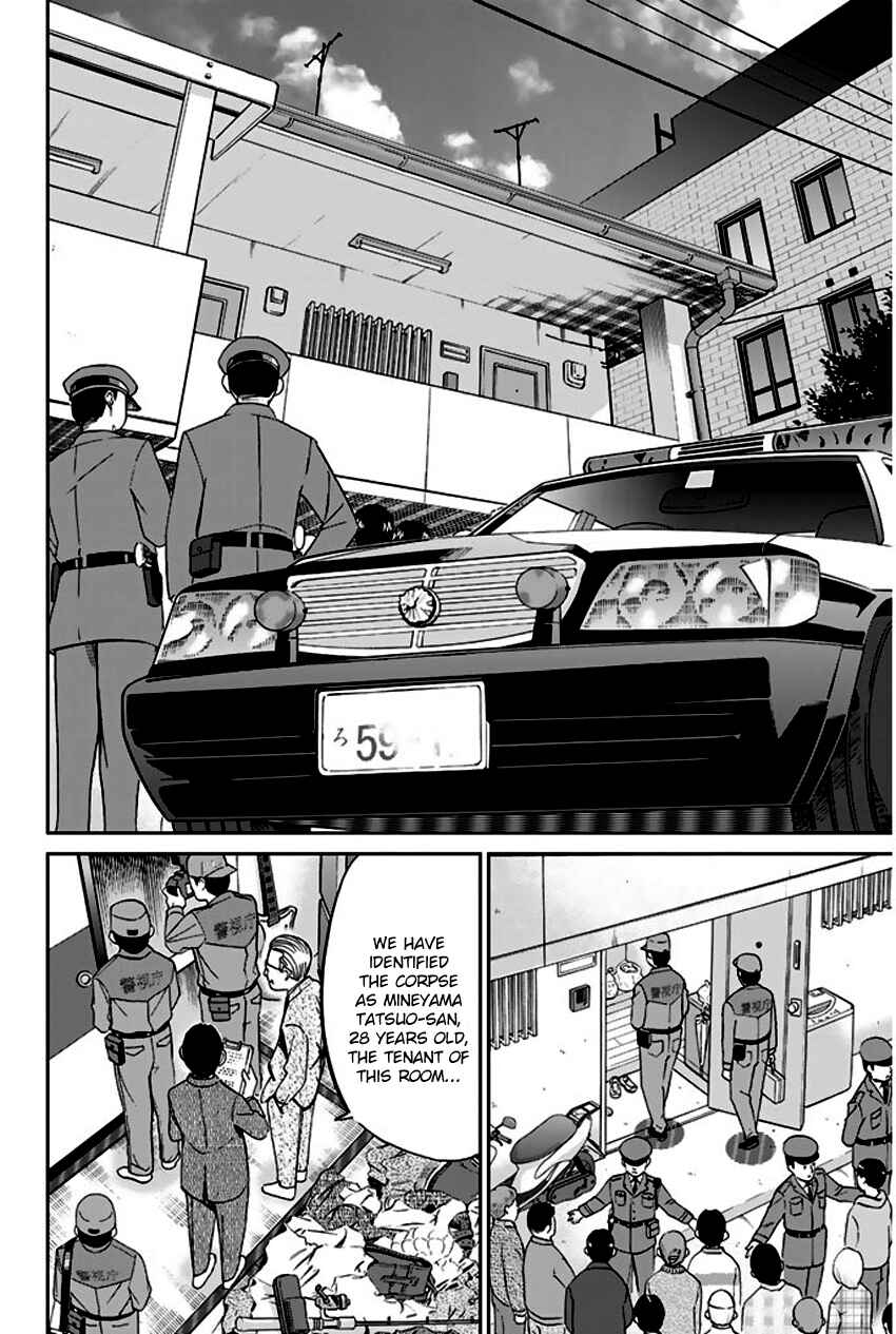 Page 11 Chapter 64 Q.E.D