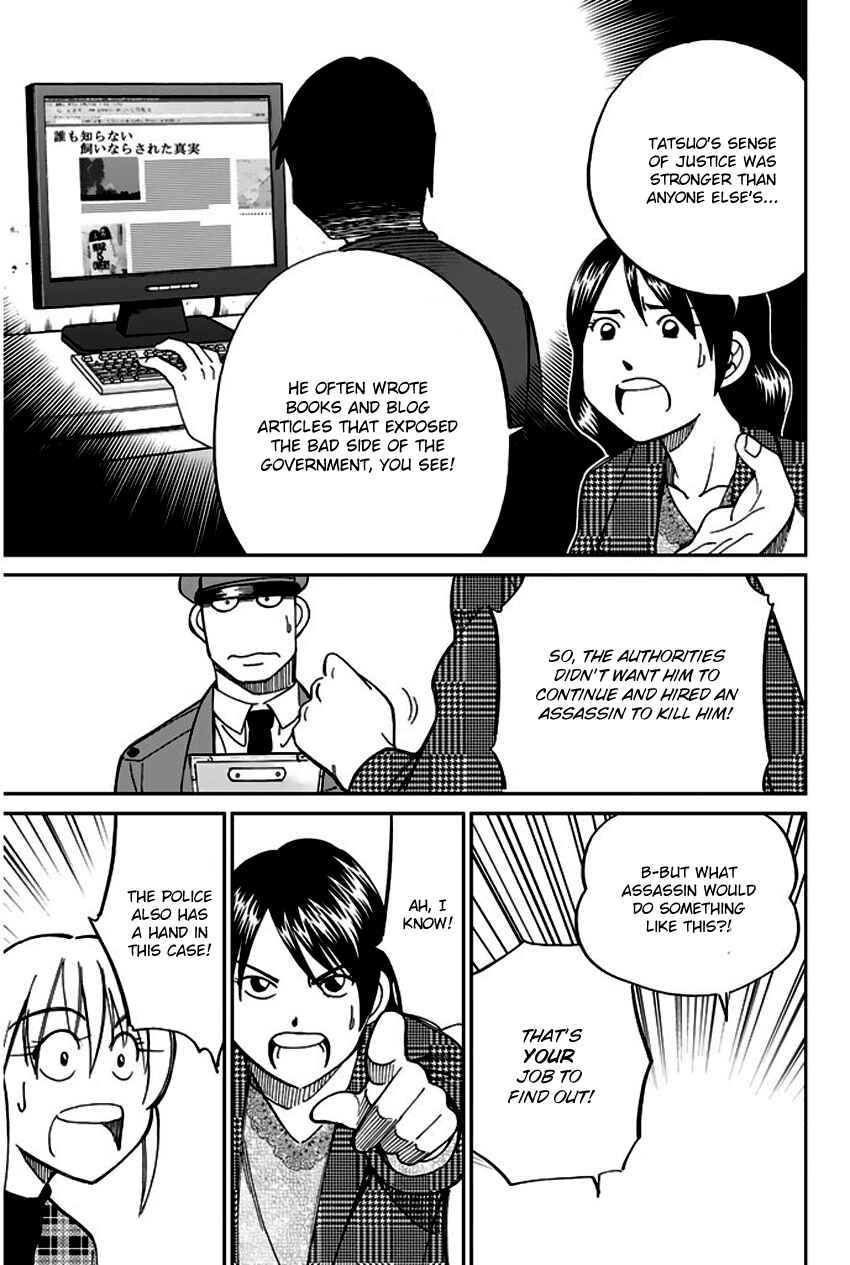 Page 16 Chapter 64 Q.E.D