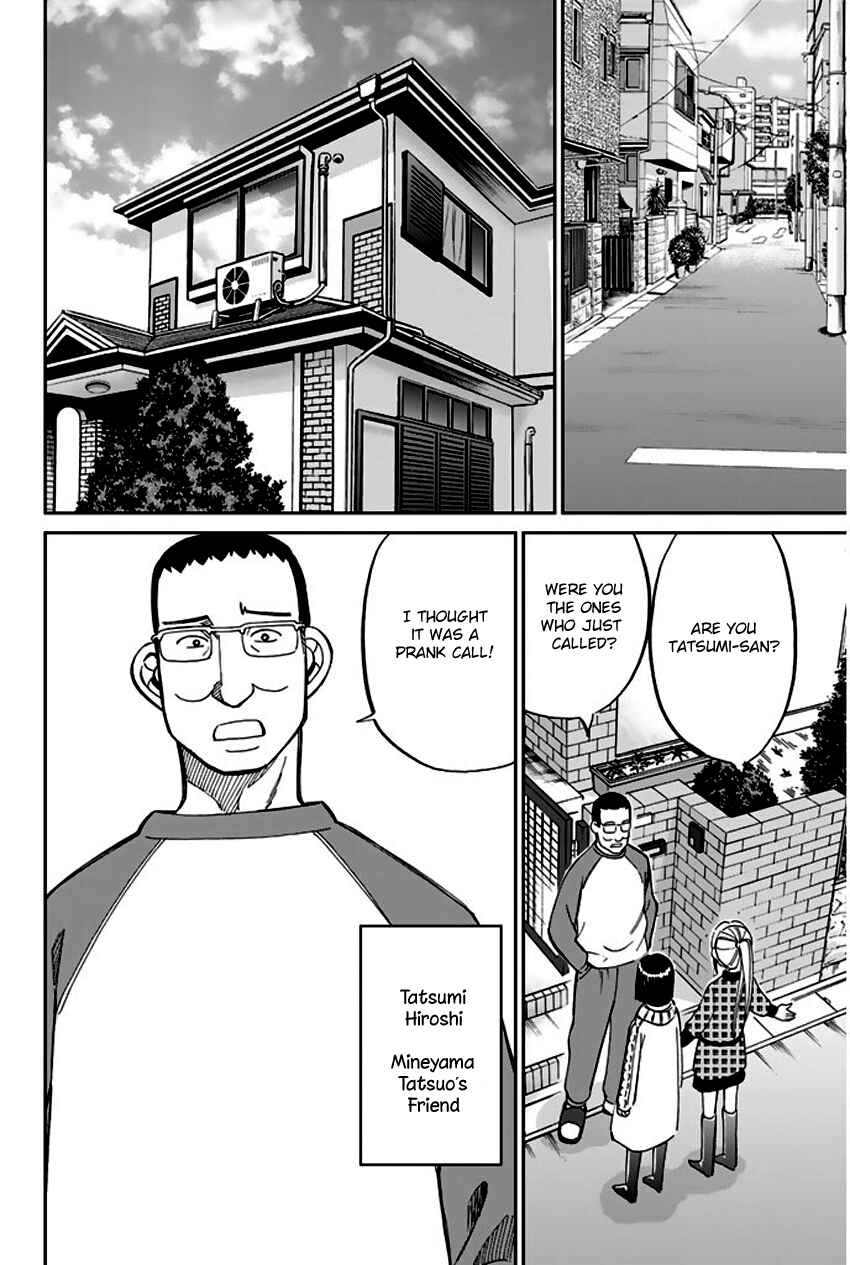 Page 21 Chapter 64 Q.E.D