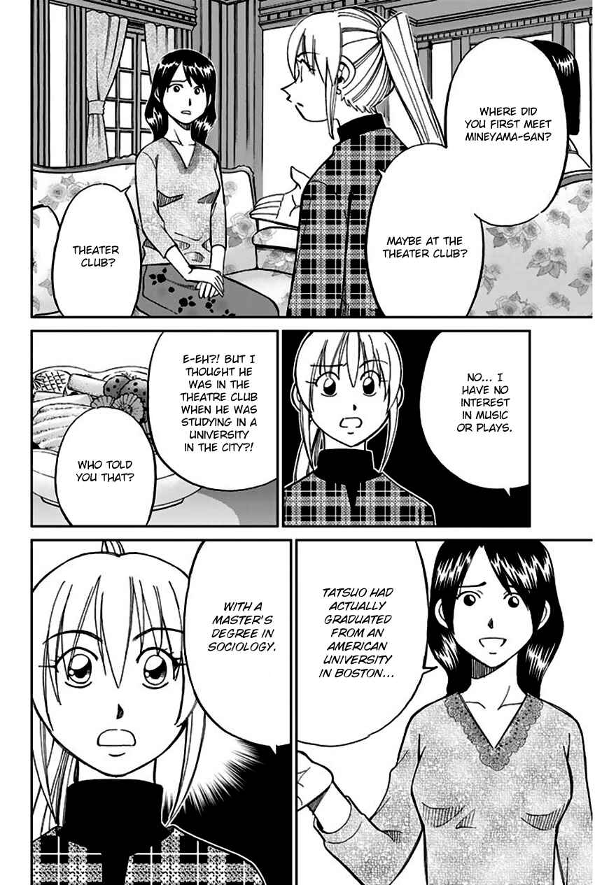 Page 31 Chapter 64 Q.E.D