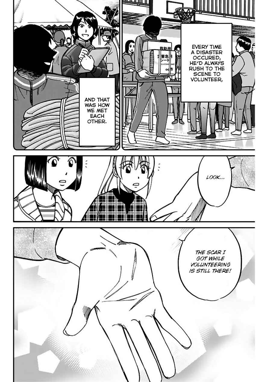 Page 33 Chapter 64 Q.E.D