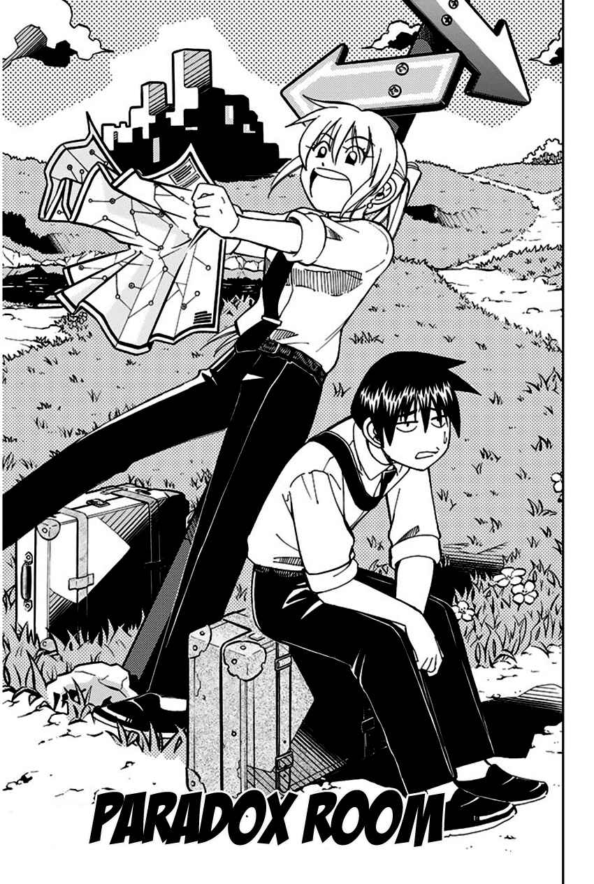 Page 4 Chapter 64 Q.E.D