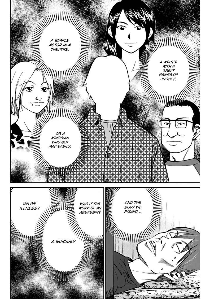Page 47 Chapter 64 Q.E.D