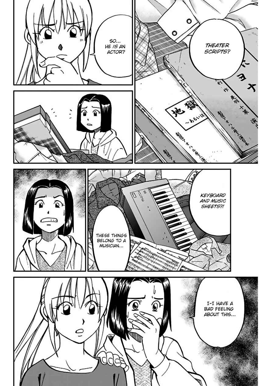 Page 49 Chapter 64 Q.E.D