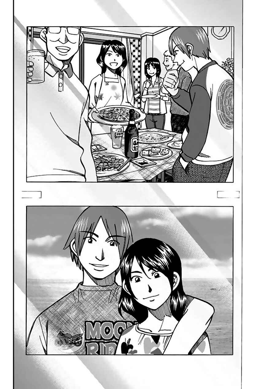 Page 55 Chapter 64 Q.E.D