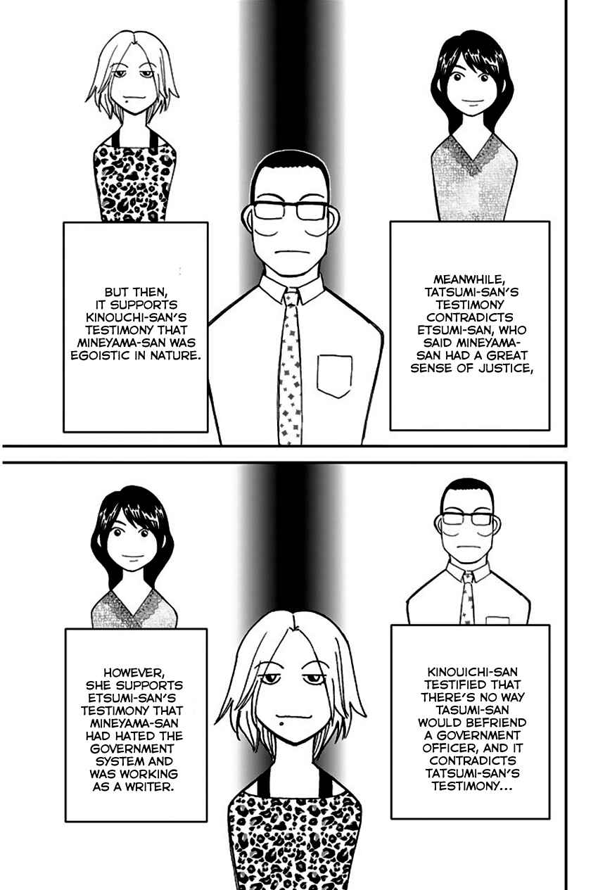 Page 66 Chapter 64 Q.E.D