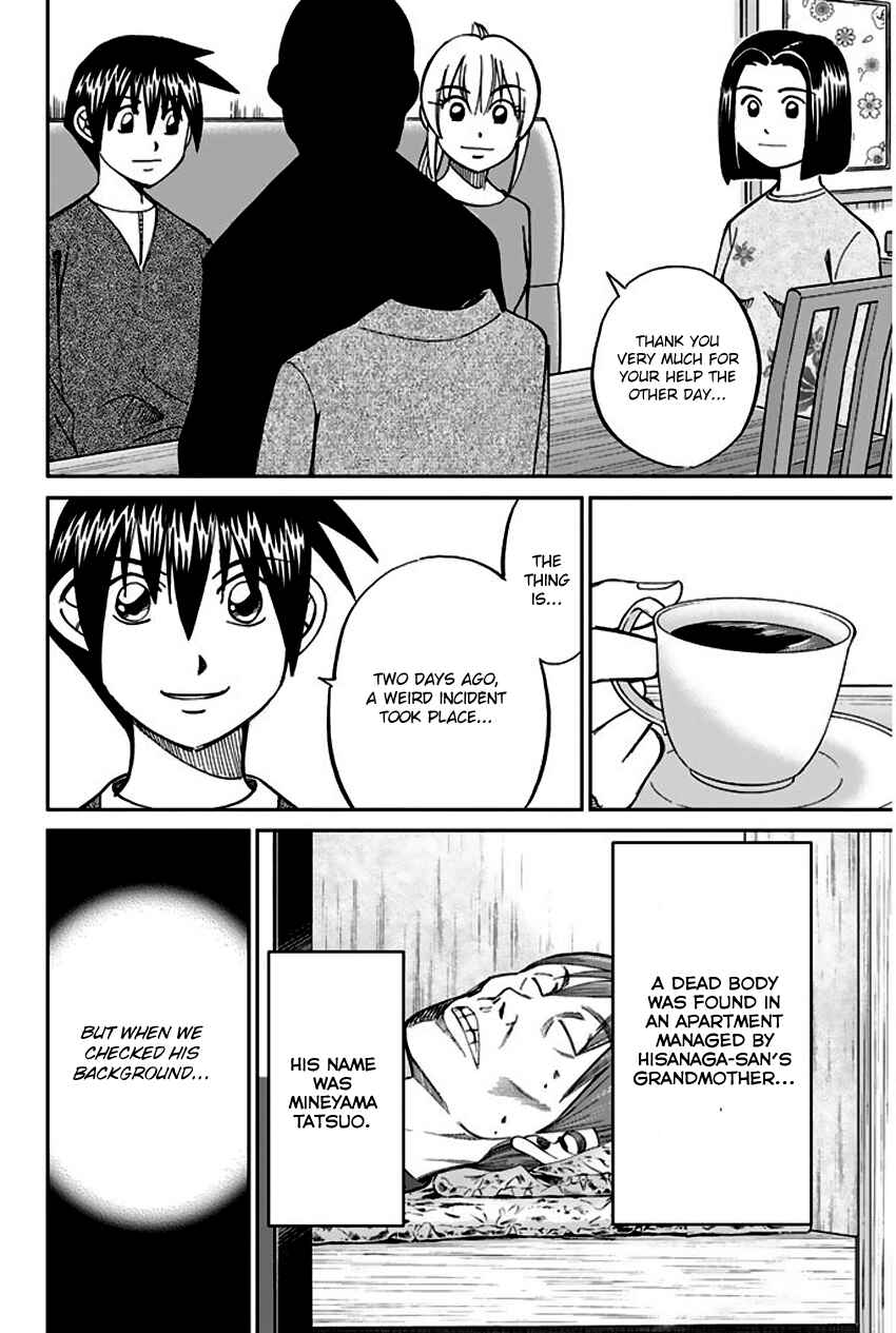 Page 75 Chapter 64 Q.E.D