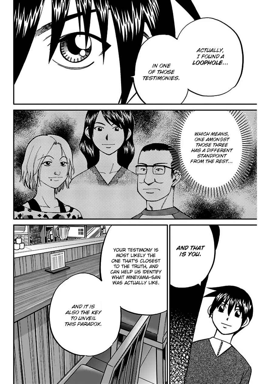 Page 79 Chapter 64 Q.E.D