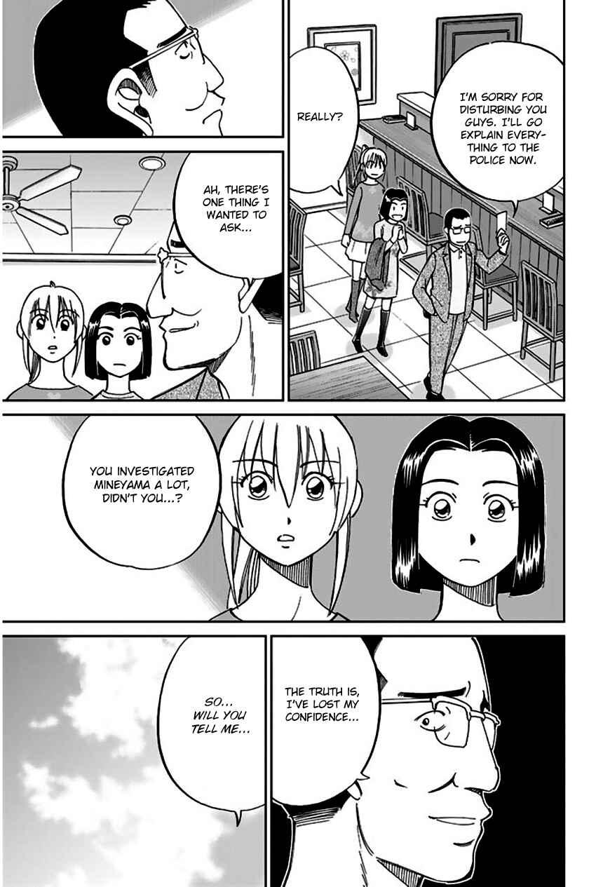 Page 92 Chapter 64 Q.E.D
