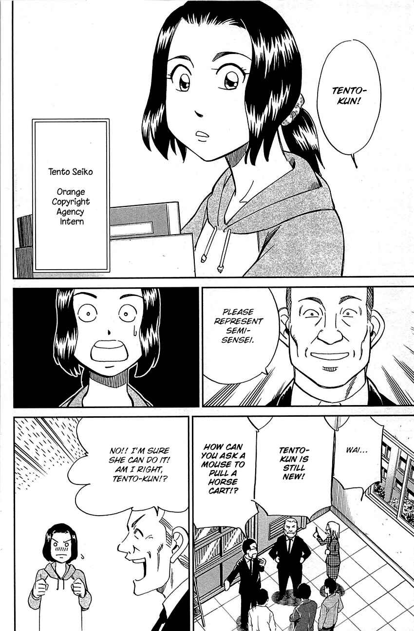 Page 17 Chapter 94 Q.E.D