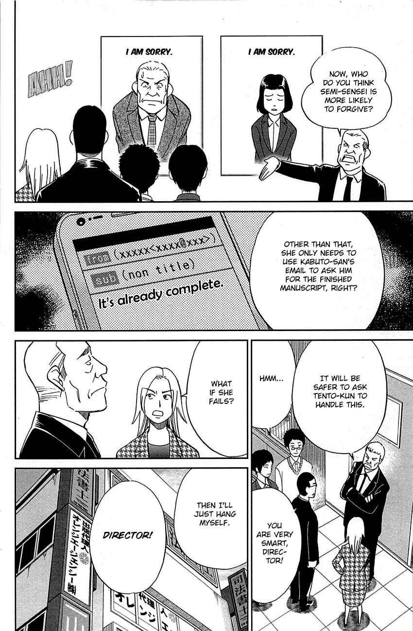 Page 19 Chapter 94 Q.E.D